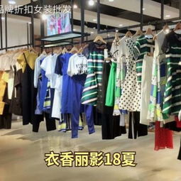 匯典品牌折扣女裝 美拍引流與批發(fā)業(yè)務的融合之道